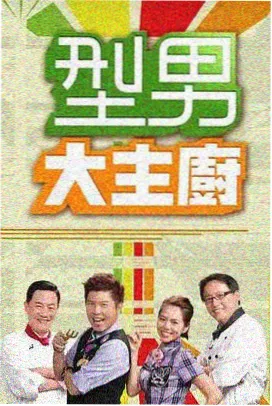 天空影院类型片脉络梳理课程封面图